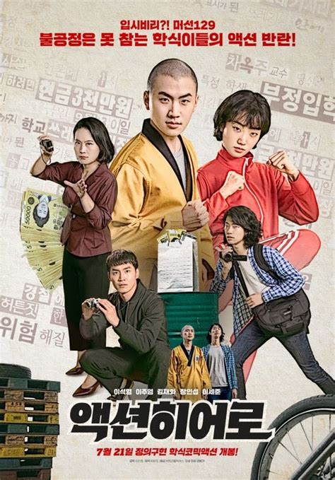 Action Hero (2021) - MyDramaList