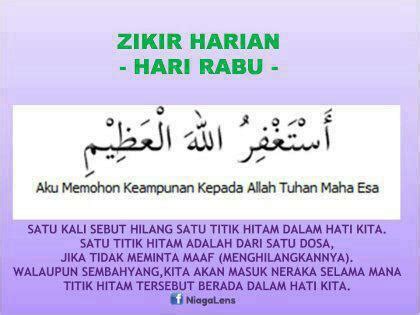 ZIKIR HARIAN -- HARI RABU