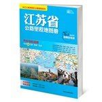 Yangtze River Delta highway map mileage series - Jiangsu Province highway mileage Map(Chinese ...