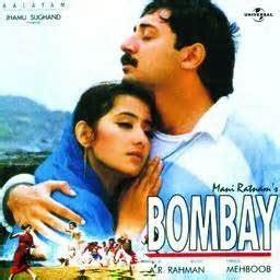 International Film Journals : Bombay (1995)