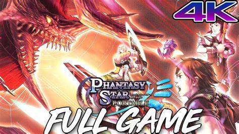 PHANTASY STAR PORTABLE FULL GAME (4K 60FPS) Gameplay Walkthrough No ...