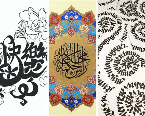 Calligraphy Across Cultures — BCNC