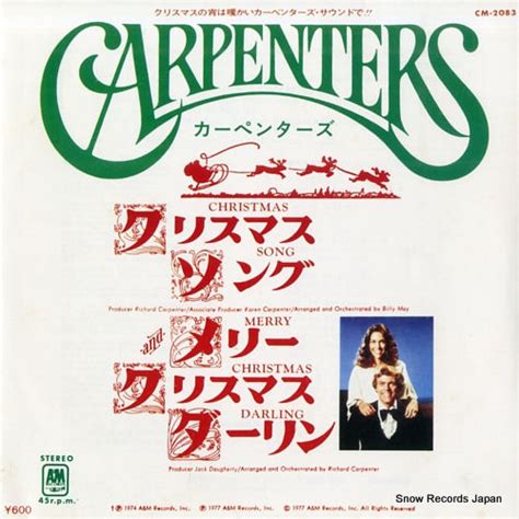 Carpenters Christmas Collection Vinyl Records and CDs For Sale | MusicStack