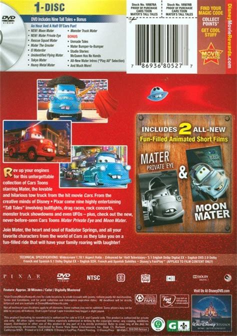 Cars Toon: Mater's Tall Tales (DVD 2008) | DVD Empire