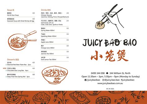 Menu at Juicy Bao Bao restaurant, Perth