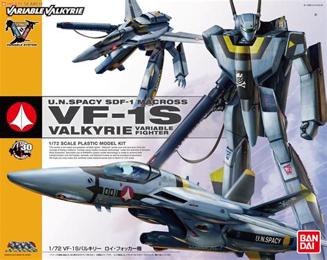 Gundam Mad :: Macross Models :: 1/72 VF-1S Valkyrie Roy Focker