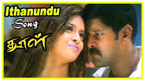 Dhool Movie Scenes | Ithanundu Muthathile Song | Vikram saves Reema Sen from the goons - YouTube