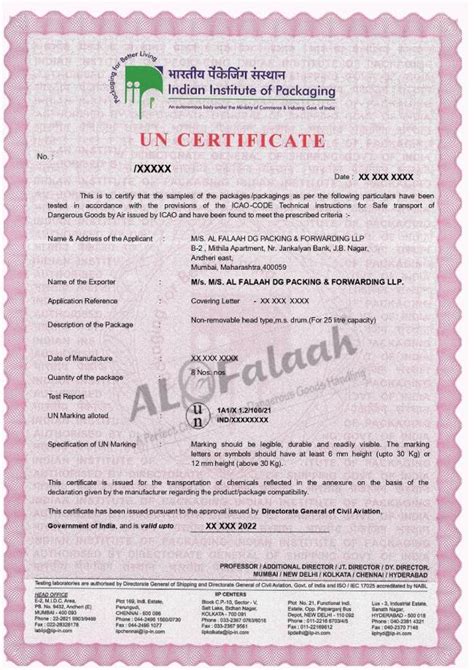 UN Certificate | IIP / UN certification | Al Fallah