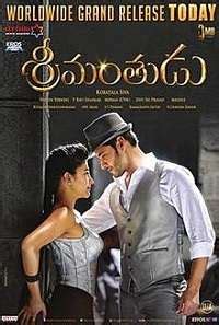 Srimanthudu 2015 Tamil Free Mp3 Songs Download Starmusiq Sensongs