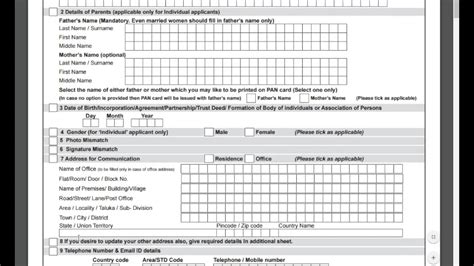 Pan Card Form Sample Pdf at Betty Petersen blog