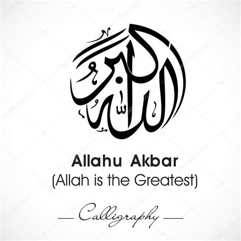 Arabic Islamic calligraphy of dua(wish) Allahu Akbar ( Allah is ⬇ Vector Image by ...