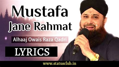 Mustafa Jane Rehmat Pe Lakhon Salam Lyrics - Owais Qadri Naats Lyrics