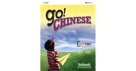 Go Chinese Textbook: Go 100 by Julie Lo