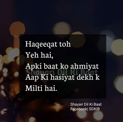 Pin on Shayari Dil Ki Baat