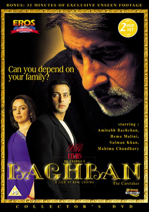 Baghban (2003): Download Mp3 Songs