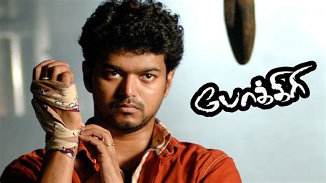 Pokkiri | Pokkiri Tamil Movie full Mass Scenes | Vijay Mass | Best mass ...