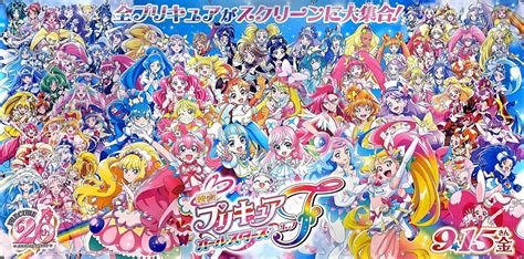 Pretty Cure All Stars F Banner (V2) by Dominickdr98 on DeviantArt