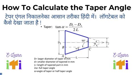 How to calculate the Taper Angle | Calculate Taper angel with log Table | without log table ...