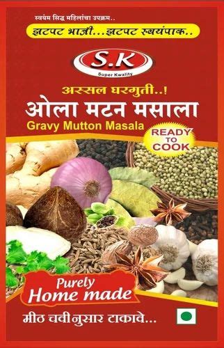 Mutton Gravy Masala 100 gms at Rs 40/packet | Mutton Masala in Amravati ...