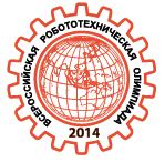 VII Всероссийский молодежный робототехнический фестиваль Робофест-2015. Hello, Robot! Arduino ...