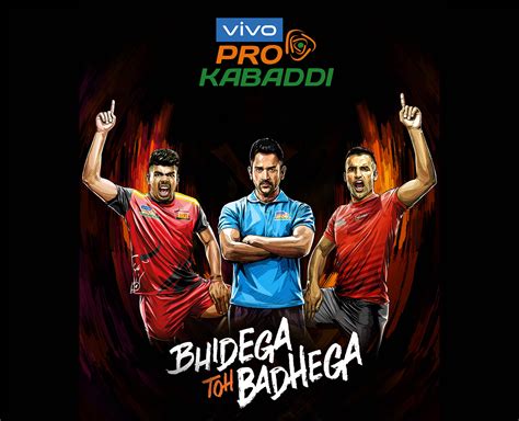 Illustration Work Done for Pro Kabaddi 2021 on Behance