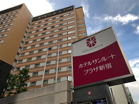 Hotel Sunroute Plaza Shinjuku – Review & Photos – Fish&Tips