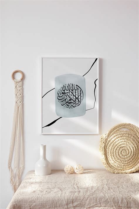 La Ilaha Illallah Islamic Wall Art Islamic Art Islamic Home Decor ...