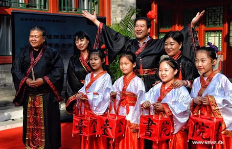 Event promoting Chinese traditional culture held in Beijing school- China.org.cn