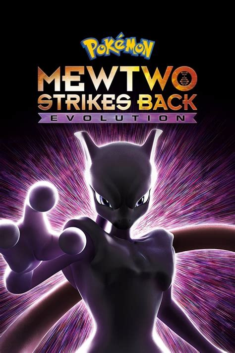 Pokémon: Mewtwo Strikes Back - Evolution (2019) — The Movie Database (TMDB)