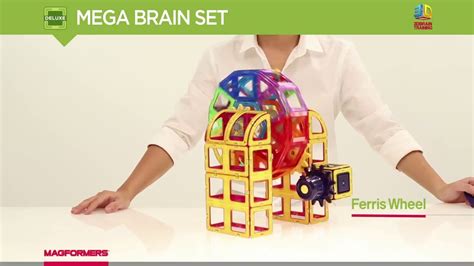 MEGA BRAIN - YouTube