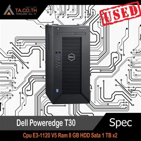 Dell Poweredge T30 | Lazada.co.th