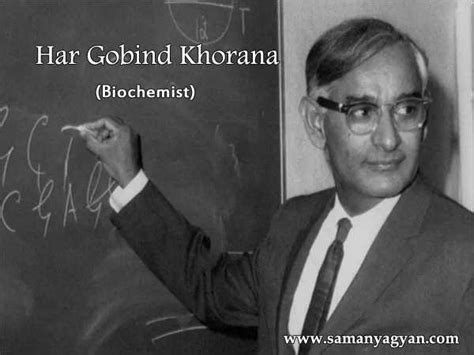 Har Gobind Khorana Biography - Birth date, Achievements, Career, Family, Awards | SamanyaGyan