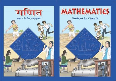 NCERT books for class 9 Maths 2020-21 (Chapter wise) - Download pdf