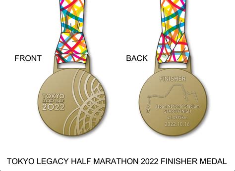 Finisher medal design for the Tokyo Legacy Half Marathon 2022 and the ...