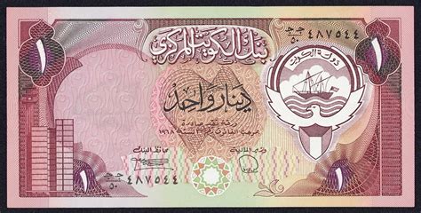 One Kuwaiti Dinar Note|World Banknotes & Coins Pictures | Old Money ...