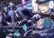 Disney Twisted-Wonderland the Comic: Episode of Octavinelle | Manga - Characters & Staff ...