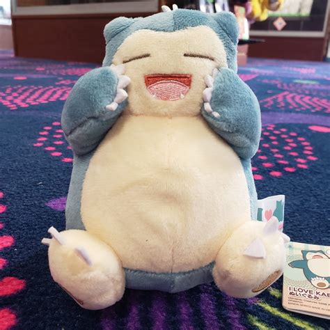 [HIDDEN] Happy Snorlax SMALL I Love Kabigon Banpresto Dangler Plush | Video Game Heaven