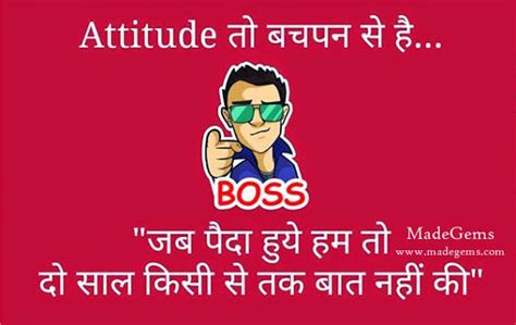 Quotes about Boss attitude (34 quotes)