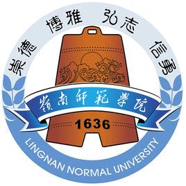 Lingnan Normal University - Study in China : China University Admission