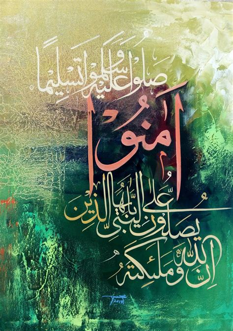 Calligraphy Islamic Art Quotes | Beautiful View