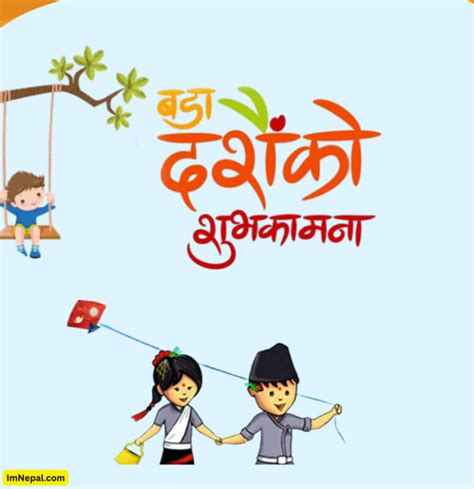 What To Write In Happy Dashain Greeting Cards In Nepali