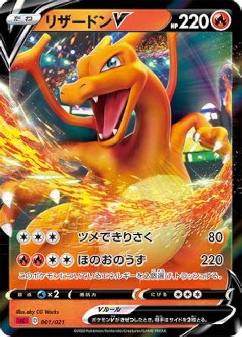 Pokemon Japanese Charizard Bundle plandetransformacion.unirioja.es