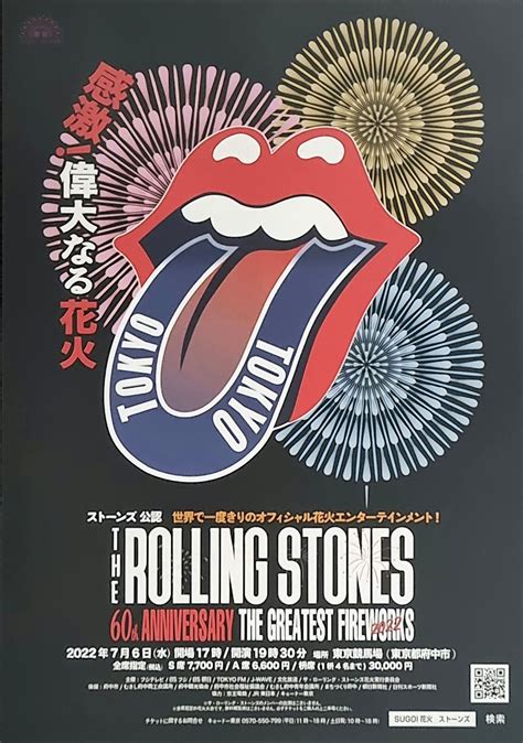 The Rolling Stones 60th Anniversary 'The Greatest Fireworks' Show Darb ...