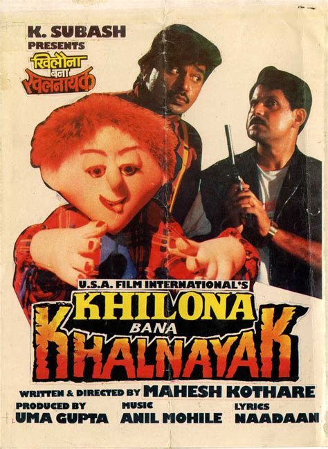 Khilona Bana Khalnayak 1995 Full Movie Download Sale Online | bellvalefarms.com