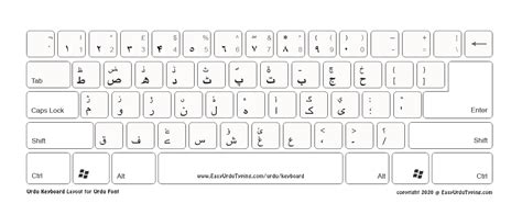 FREE Urdu Keyboard Layout | اردو کی بورڈ | High Quality ideal for printing