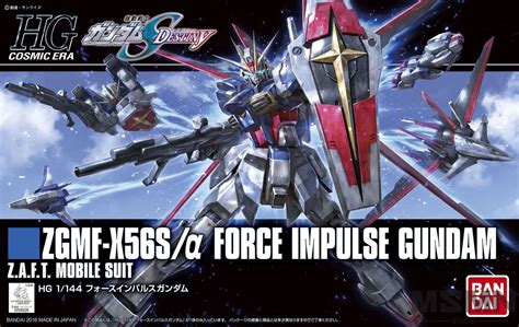 HG Force Impulse Gundam | Masamune Gunpla Studio