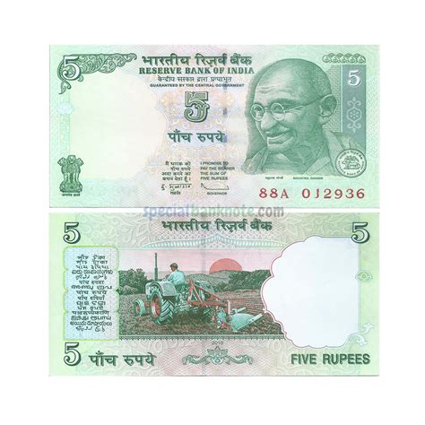 India 5 Rupees Banknote, 2010, UNC - Special Minds Store