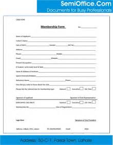 Membership Form Template Word, and Excel | SemiOffice.Com