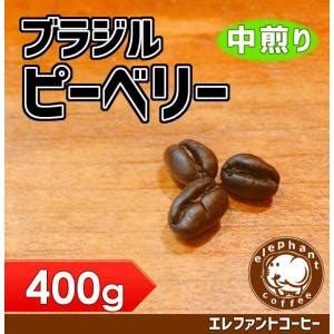 エレファントコーヒー - ブラジル ピーベリー（ストレート珈琲豆）｜Yahoo!ショッピング