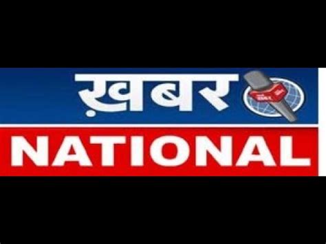 Khabar National Hindi news channel - YouTube